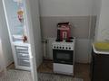 1-комнатная квартира · 46.7 м² · 5/9 этаж, Аль-Фараби 46 за 130 000 ₸ в Усть-Каменогорске, Ульбинский