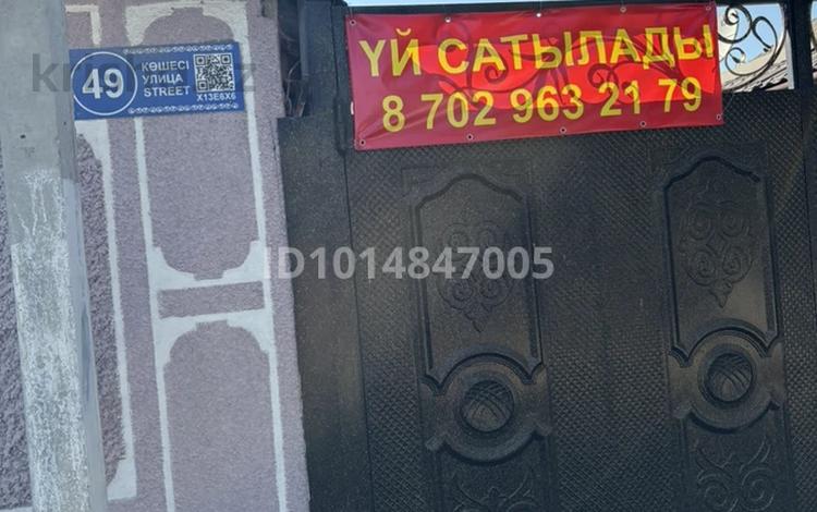 Жеке үй · 3 бөлме · 80 м² · 4 жүзд., Сайрам көшесі 49 — Тәукехан мен сайрам көшелерінің қиылысы, бағасы: 40 млн ₸ в Шымкенте, Енбекшинский р-н — фото 2