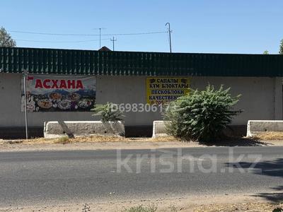 Магазины и бутики · 70 м² за 23 млн 〒 в Таразе