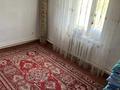 Отдельный дом · 4 комнаты · 165 м² · 150 сот., Степная — Возле 3 школы за 30 млн ₸ в Шортандах — фото 6