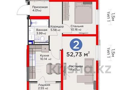 2-комнатная квартира · 52.73 м² · 2/6 этаж, Бауыржана Момышулы 11/14а — Бауыржана Момышулы — Монке Би за 38.5 млн ₸ в Алматы, Алатауский р-н