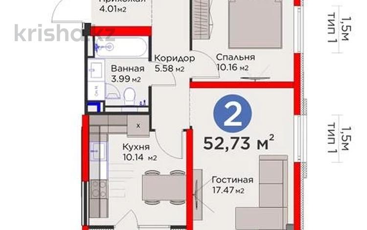 2-комнатная квартира · 52.73 м² · 2/6 этаж, Бауыржана Момышулы 11/14а — Бауыржана Момышулы — Монке Би за 38.5 млн ₸ в Алматы, Алатауский р-н — фото 2