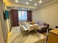 2-комнатная квартира · 57 м² · 3/5 этаж, Халиуллина 196/1 за 270 000 ₸ в Алматы, Медеуский р-н — фото 2