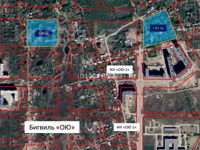 Участок · 48 соток, Нура р-н за 280 млн ₸ в Астане