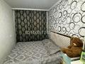 2-комнатная квартира · 45 м² · 3/5 этаж, Есенберлина 45 за 15 млн ₸ в Жезказгане — фото 3