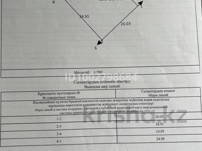 Участок · 5 соток, ул. Мүлік Сүртібаева 15 за 6.2 млн ₸ в Байсерке