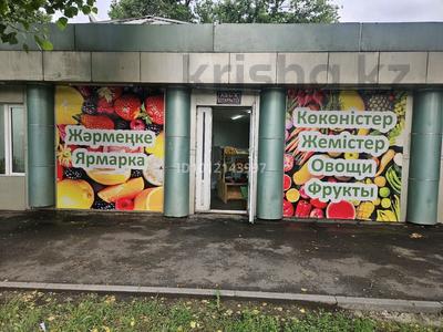 Магазины и бутики · 50 м² за 300 000 ₸ в Алматы, Жетысуский р-н