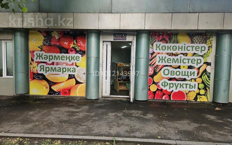 Дүкендер мен бутиктер · 50 м², бағасы: 300 000 ₸ в Алматы, Жетысуский р-н — фото 2