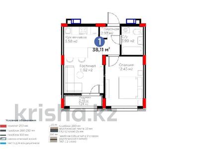 2-комнатная квартира · 38.11 м² · 8/9 этаж, Аль-Фараби 46/24 за 21.7 млн ₸ в Астане, Есильский р-н