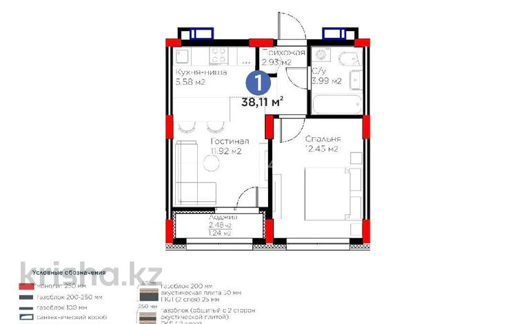 2-комнатная квартира · 38.11 м² · 8/9 этаж, Аль-Фараби 46/24 за 21.7 млн ₸ в Астане, Есильский р-н — фото 10