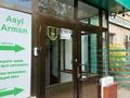Кеңселер, білім орталықтары, кабинеттер және жұмыс орындары · 18 м², бағасы: 126 000 ₸ в Шымкенте, Аль-Фарабийский р-н — фото 13
