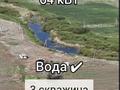 Готовый агробизнес с огромным коммерческим потенциалом! · 3000 м², бағасы: 100 млн 〒 в Актобе, жилой массив Акшат — фото 5