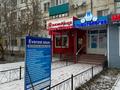Офисы, магазины и бутики, медцентры и аптеки · 46 м² за 30 млн ₸ в Уральске