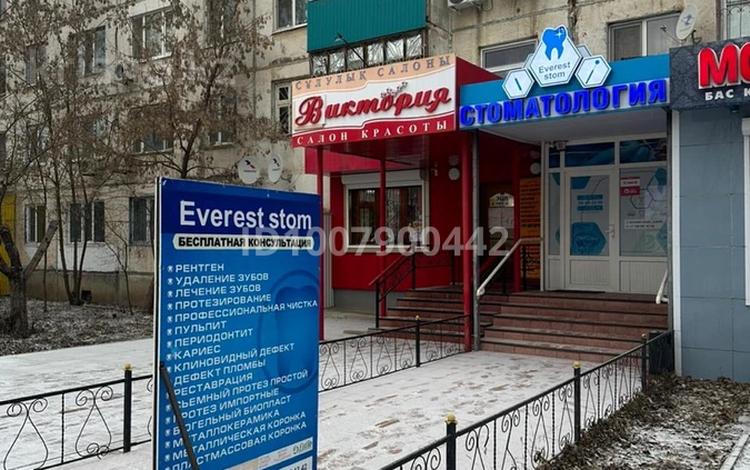 Офисы, магазины и бутики, медцентры и аптеки · 46 м² за 30 млн ₸ в Уральске — фото 2