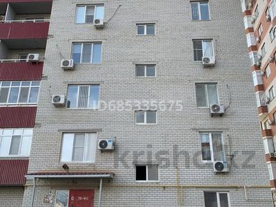 1-бөлмелі пәтер · 44.6 м² · 5/5 қабат, мкр Нурсая, улица Таумуша Жумагалиева 21, бағасы: 150 000 ₸ в Атырау