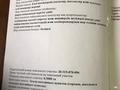 Участок · 164 сотки, мкр Горный Гигант за 200 млн ₸ в Алматы, Медеуский р-н — фото 3