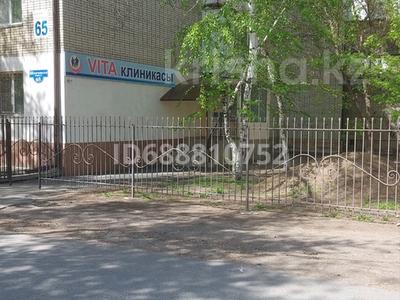 Медицинская клиника, 130 м², бағасы: 61 млн 〒 в Уральске