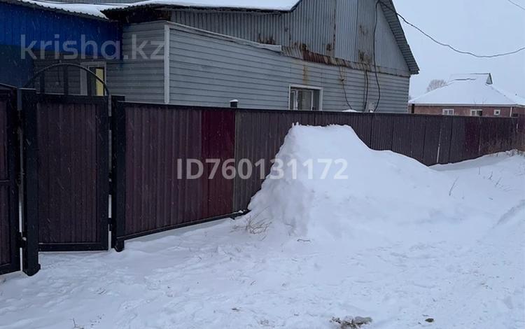 Купить Дома По М 2