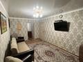 2-комнатная квартира · 44 м² · 5/5 этаж, мкр Юго-Восток, 29й мик Муканова 16 за 180 000 ₸ в Караганде, Казыбек би р-н — фото 13