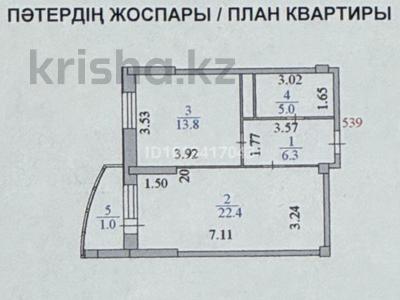 1-бөлмелі пәтер · 50 м² · 3/14 қабат, Алматы 13, бағасы: 27.5 млн ₸ в Астане, Есильский р-н