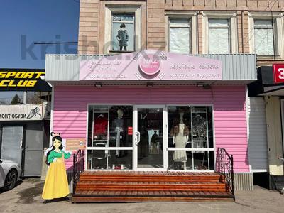 Бизнес в Алматинской обл.: Бизнес-прибыльный · 30 м², бағасы: 8.5 млн 〒 Бизнес-прибыльный · 30 м², бағасы: 8.5 млн 〒 в Каскелене