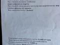 Жер телімі 5 га, Узынагаш, бағасы: 15 млн 〒