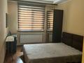 3-комнатная квартира · 64.9 м² · 2/9 этаж, мкр Самал-2 за 65.5 млн ₸ в Алматы, Медеуский р-н — фото 14