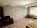 2-комнатная квартира · 46 м² · 2/5 этаж, мкр Новый Город, Бухар жырау 63 — Бухар жырау за 10 000 ₸ в Караганде, Казыбек би р-н — фото 2
