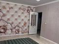 Отдельный дом · 4 комнаты · 140 м² · 6 сот., Шұғыла 93 за 19 млн ₸ в Баскудуке — фото 9