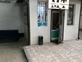 Салоны красоты · 50 м² за 60 млн ₸ в 
