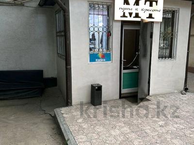 Салоны красоты · 50 м² за 60 млн ₸ в 