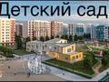 1-комнатная квартира · 46.9 м² · 8/9 этаж, мкр Кайрат, Сыбызгы 100 — проспект Рыскулова - Кульджинский тракт за ~ 25 млн ₸ в Алматы, Турксибский р-н — фото 2