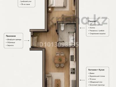 1-комнатная квартира · 46.9 м² · 8/9 этаж, мкр Кайрат, Сыбызгы 100 — проспект Рыскулова - Кульджинский тракт за 24.3 млн ₸ в Алматы, Турксибский р-н