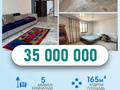 Отдельный дом · 5 комнат · 200 м² · 14 сот., Жексенбекова 6 за 30 млн ₸ в Талдыкоргане — фото 25