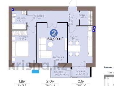 2-комнатная квартира · 61 м² · 2/9 этаж, Е 915 12 за 37.5 млн ₸ в Астане, Есильский р-н