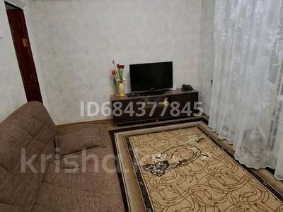 2-комнатная квартира · 46 м² · 2/4 этаж, Титова 21 — Титова за 24.8 млн 〒 в 