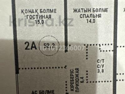 3-комнатная квартира · 52.2 м² · 5/12 этаж, Райымбека 210/8 — По Ауэзова , ниже Гоголя . ЕВРОТРЕШКА за 41 млн ₸ в Алматы, Алмалинский р-н
