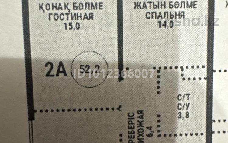 3-комнатная квартира · 52.2 м² · 5/12 этаж, Райымбека 210/8 — По Ауэзова , ниже Гоголя . ЕВРОТРЕШКА за 41 млн ₸ в Алматы, Алмалинский р-н — фото 2