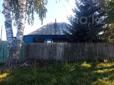 Продажа домов и дачи в Восточно-Казахстанской обл.: Отдельный дом · 3 комнаты · 42 м² · 10 сот., Бухтарминская 25 — Ленина рядом магазин Анкара и Луч за 4.5 млн 〒 Отдельный дом · 3 комнаты · 42 м² · 10 сот., Бухтарминская 25 — Ленина рядом магазин Анкара и Луч за 4.5 млн 〒 в Алтае