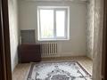 2-комнатная квартира · 53.8 м² · 5/5 этаж, Ворошилова 9 за 20.4 млн ₸ в Костанае — фото 6