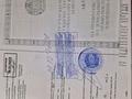 Участок · 15 соток, Кентау көшесі 37 — Кентау қаласы кушата ауылында жолға 330метр за 5.5 млн ₸
