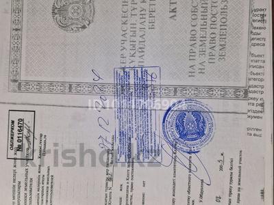 Участок · 15 соток, Кентау көшесі 37 — Кентау қаласы кушата ауылында жолға 330метр за 5.5 млн ₸
