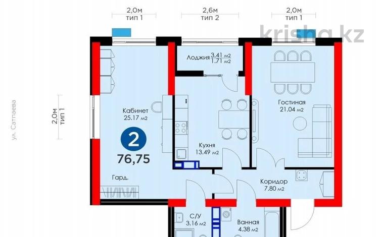 2-бөлмелі пәтер, 76.75 м², 9/16 қабат, Егизбаева 7г, бағасы: 60 млн 〒 в Алматы, Бостандыкский р-н — фото 9