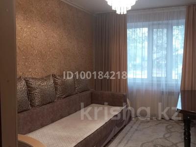 Продажа квартир в Карагандинской обл.: 2-комнатная квартира · 44.5 м² · 1/5 этаж, Мичурина 6а за 7 млн 〒 2-комнатная квартира · 44.5 м² · 1/5 этаж, Мичурина 6а за 7 млн 〒 в Шахтинске