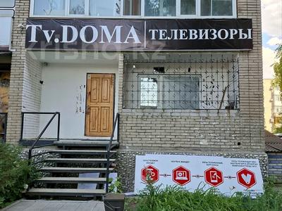 Еркін, кеңселер, дүкендер мен бутиктер, сұлулық салондары, медорталықтар мен дәріханалар, кабинеттер және жұмыс орындары, студиялар · 35 м², бағасы: 300 000 ₸ в Усть-Каменогорске