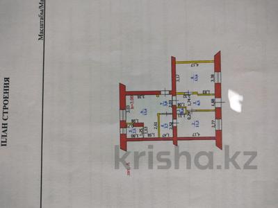 Коммерциялық жылжымайтын мүлік в Западно-Казахстанской обл.: Еркін, кеңселер, дүкендер мен бутиктер, қоғамдық тамақтану орны, сұлулық салондары, медорталықтар мен дәріханалар, білім орталықтары · 55 м², бағасы: 19 млн 〒 Еркін, кеңселер, дүкендер мен бутиктер, қоғамдық тамақтану орны, сұлулық салондары, медорталықтар мен дәріханалар, білім орталықтары · 55 м², бағасы: 19 млн 〒 в Уральске