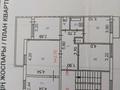 4-комнатная квартира · 82 м² · 5/5 этаж, Независимости 17а за 25 млн ₸ в Сатпаев