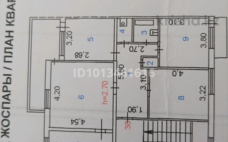 4-комнатная квартира · 82 м² · 5/5 этаж, Независимости 17а за 25 млн ₸ в Сатпаев — фото 2