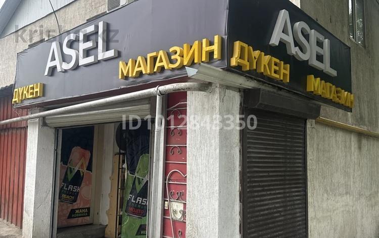 Дүкендер мен бутиктер · 32 м², бағасы: 200 000 ₸ в Алматы, Жетысуский р-н — фото 2