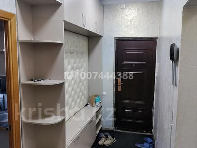 2-комнатная квартира · 60 м² · 5/9 этаж, мкр Аксай-2 75 — Гранд парк за 260 000 〒 в Алматы, Ауэзовский р-н